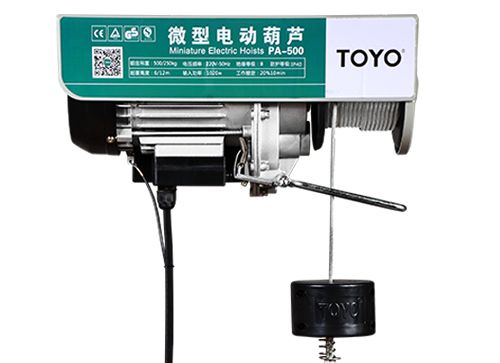 TOYO微型电动葫芦PA-500 12米小型电动提升机